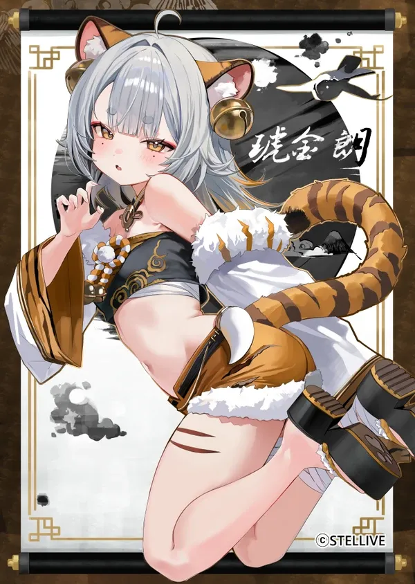 #22 こがねらん