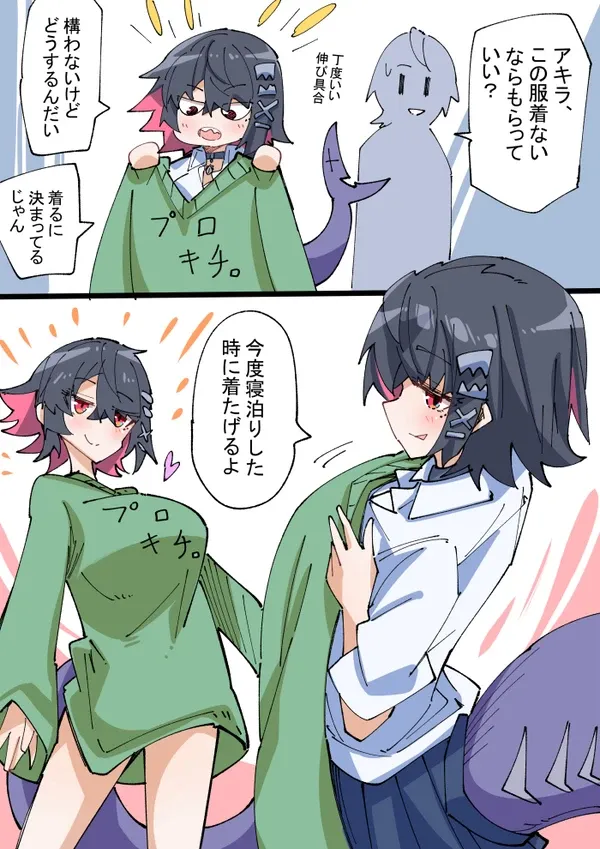 #23 エレンちゃん