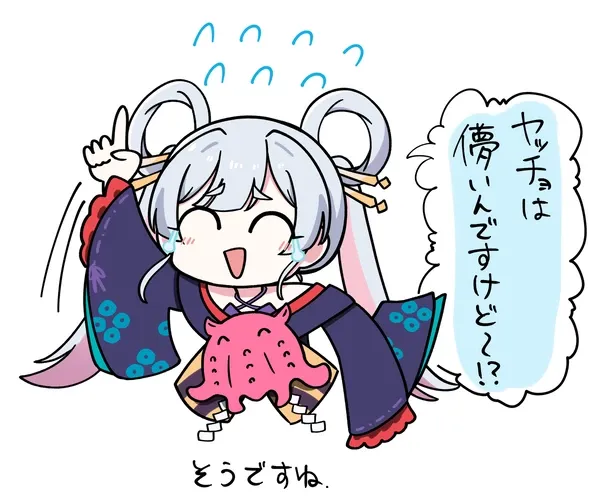 #15 実際に儚い人たち