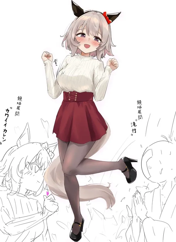 #5 例のカレンチャン