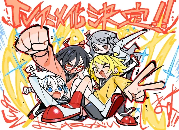 #11 ぬるめたアニメ化