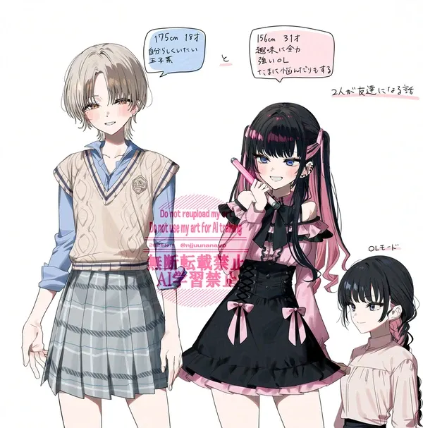 #27 オリジナル