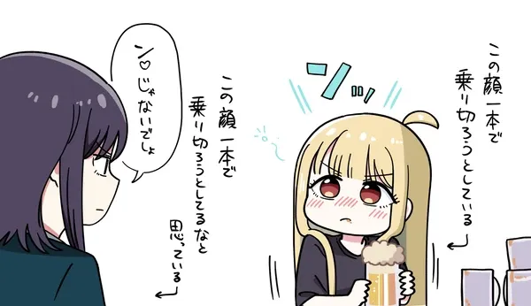 #14 飲みすぎ！