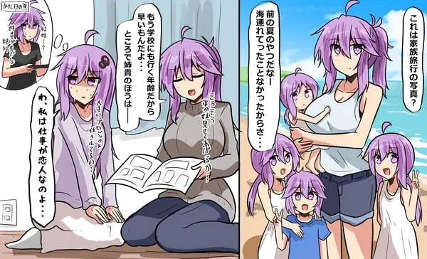 #26 母