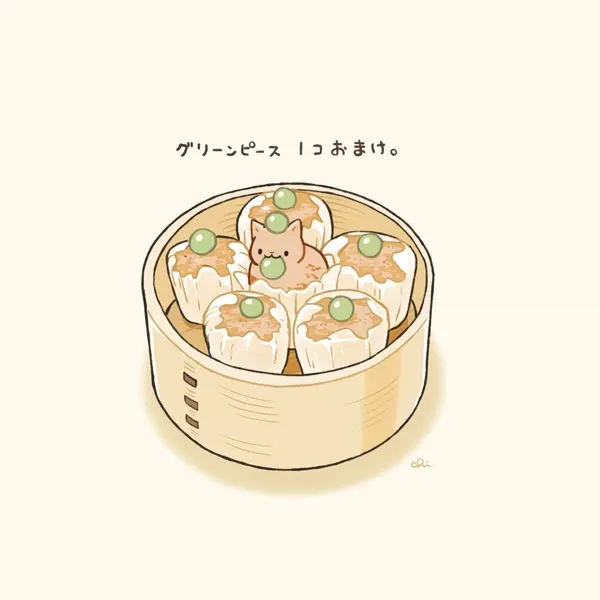#6 焼売