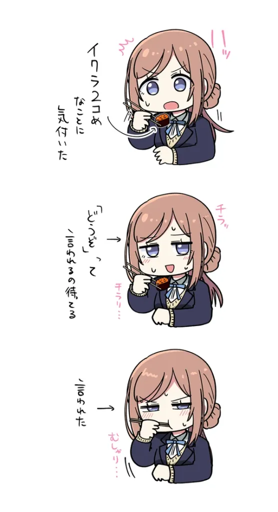 #14 言われなくても伝わるけど言ってほしい