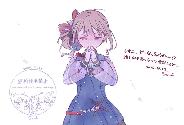 #5 どうか導いて