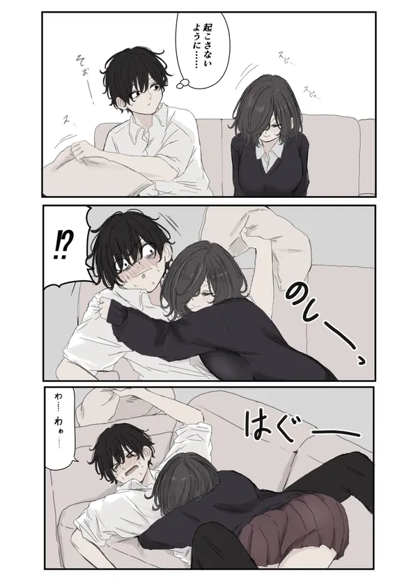 #9 凄いねぞう