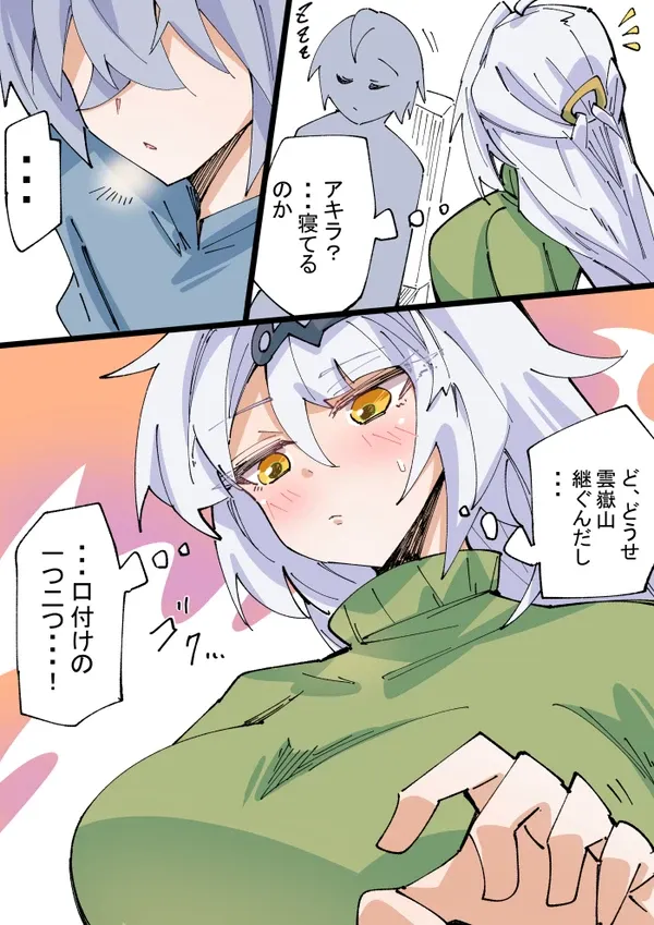 #21 ワンチャン師匠