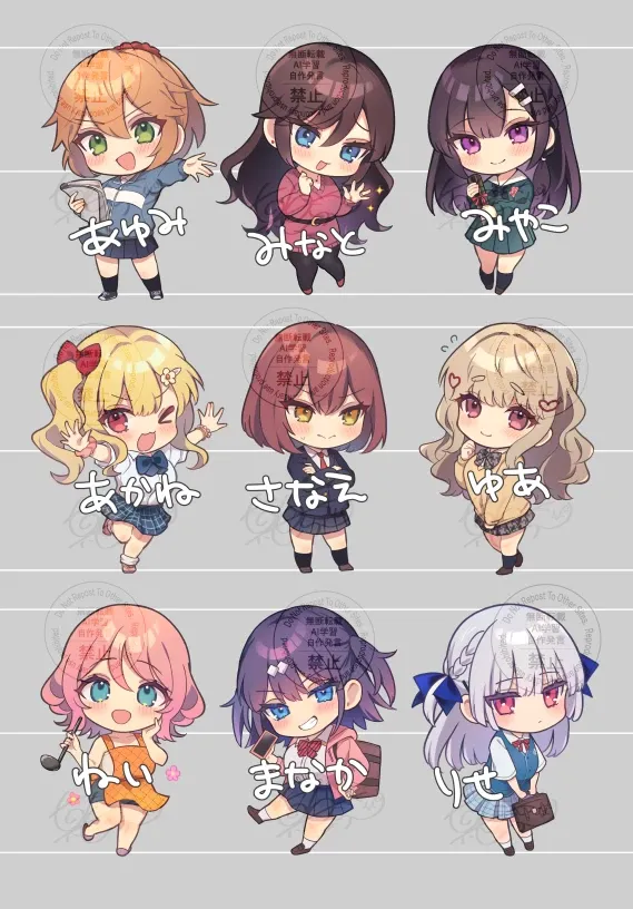 SDイラストまとめ