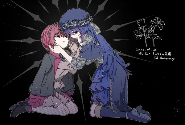 #27 堕ちてゆく花たち