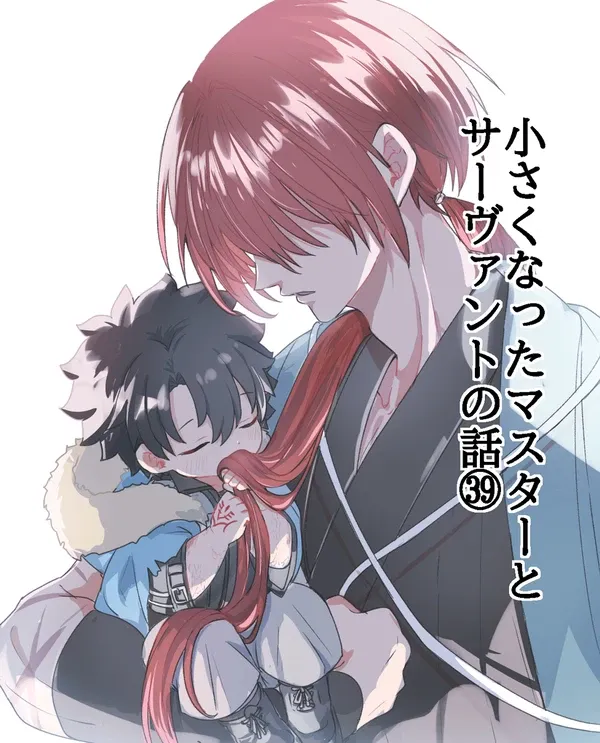 #3 小さくなったマスターシリーズ39