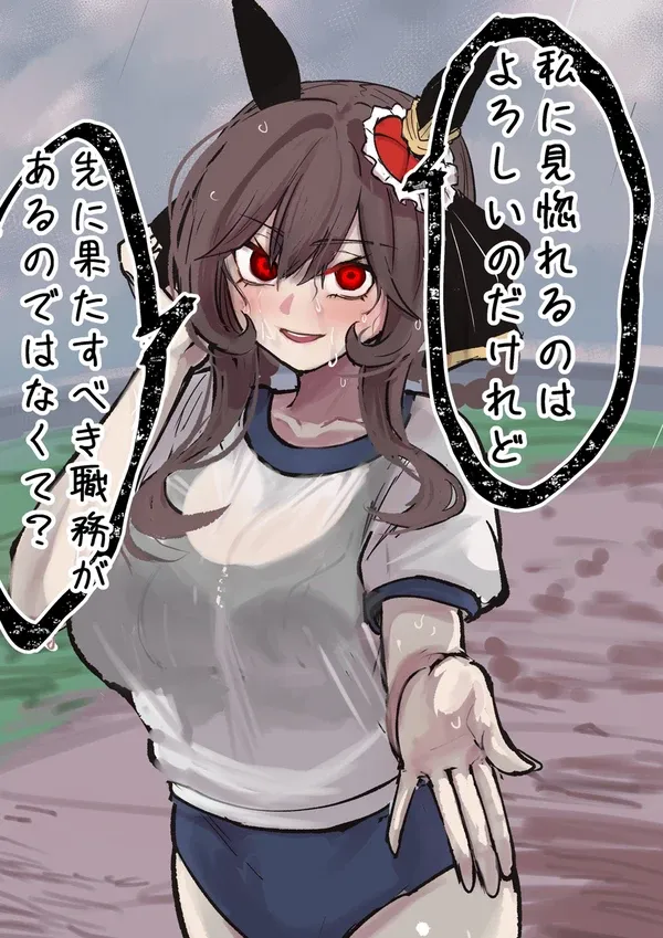 #6 無題