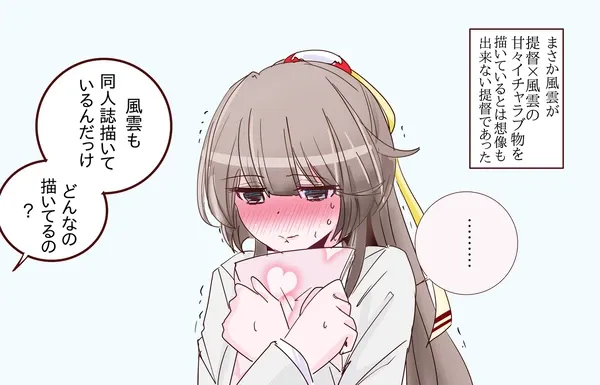 #20 ウィンドクラウド先生・・・