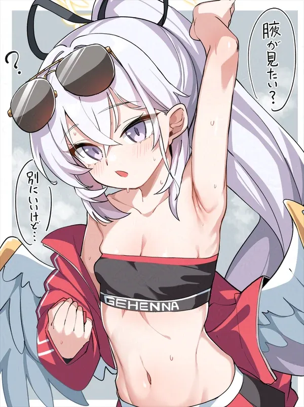 #11 アズサ