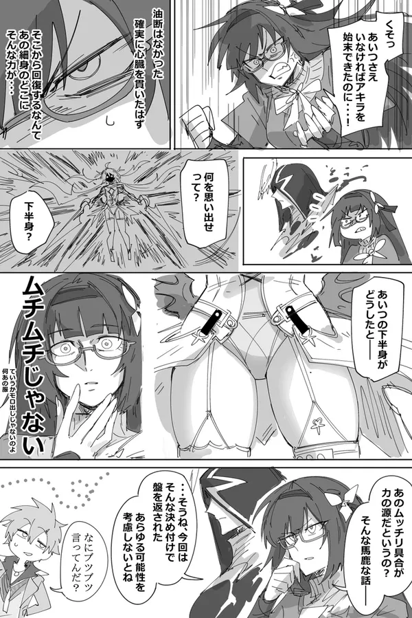 #21 ーニ