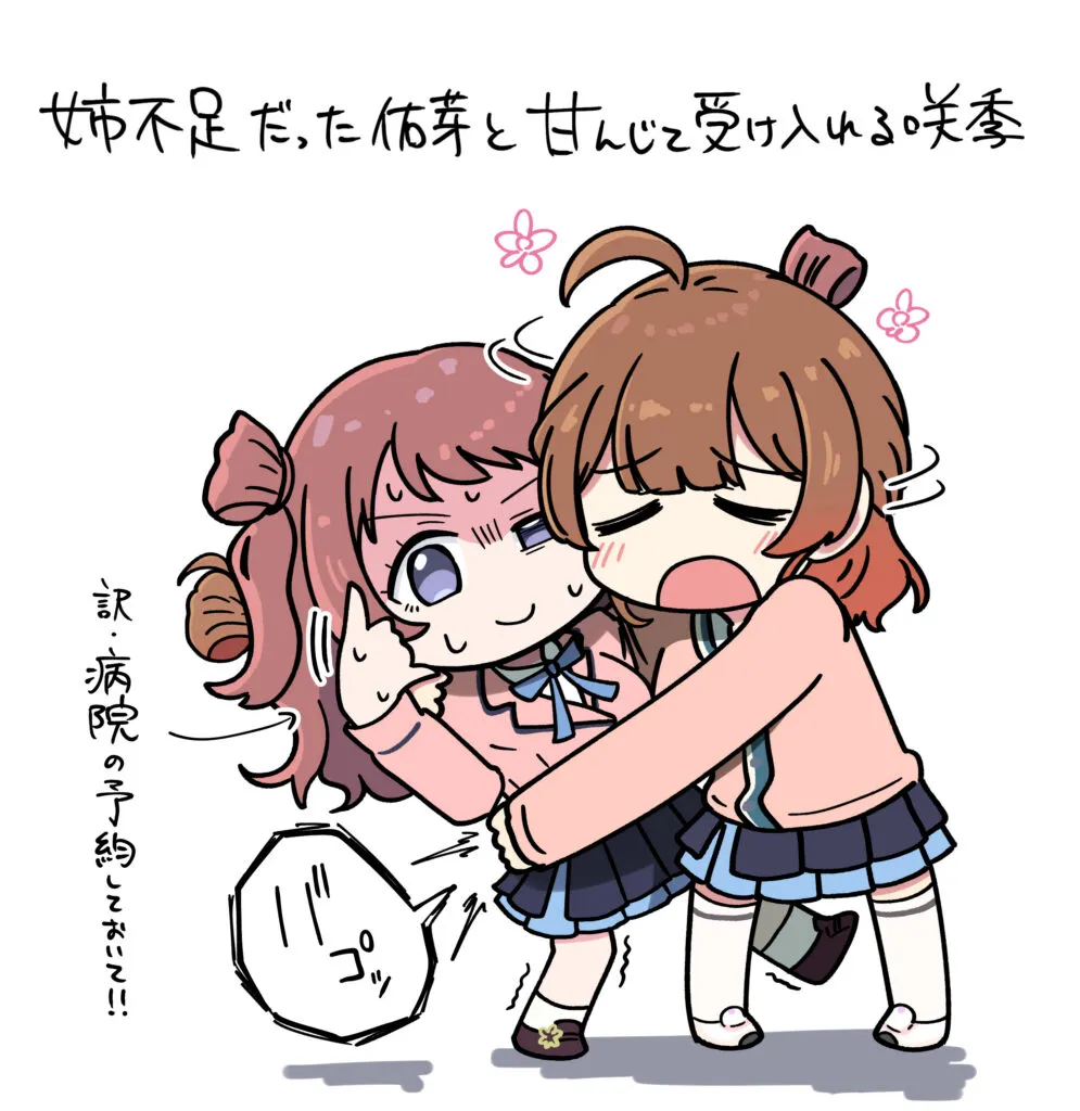 #13 そこそこの頻度で行く