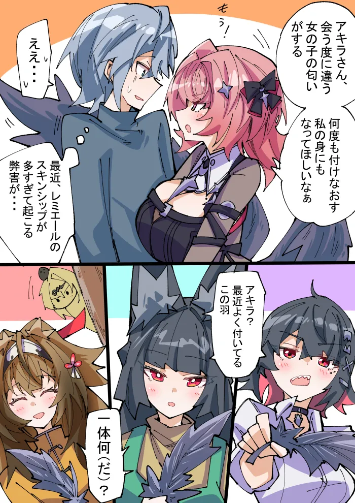 #10 誤解弊害