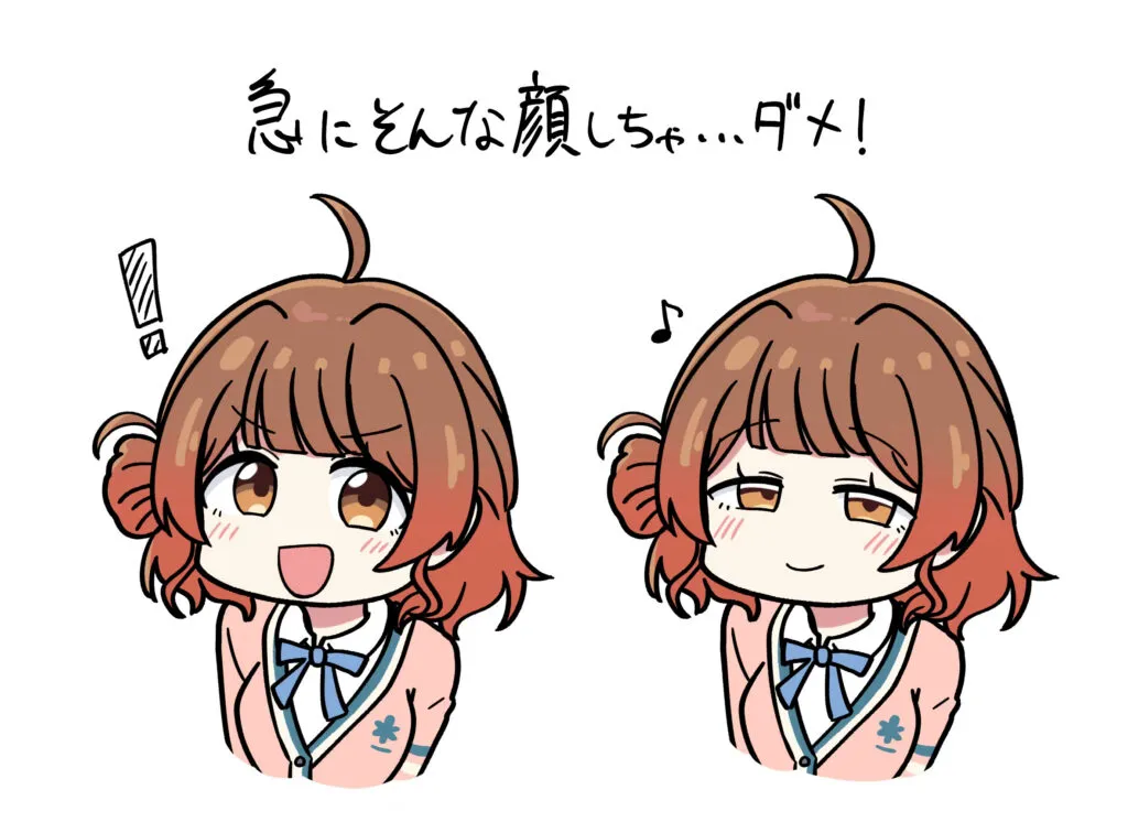 #14 こら！！！！