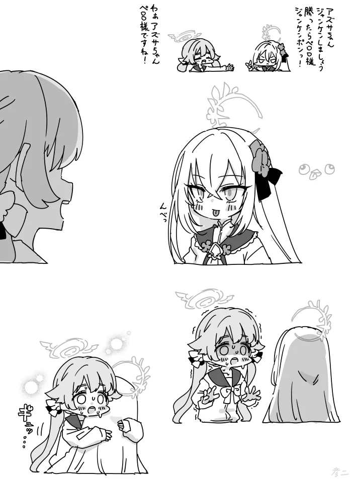 #2 最近描いた絵とか