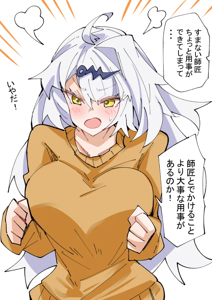 #11 プンプン師匠