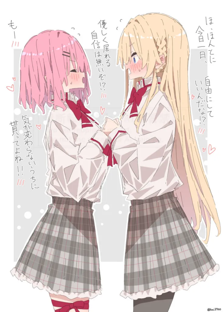 #25 わたなれ７