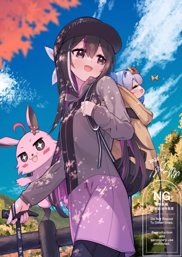 #30 紅葉を見にいこうよう