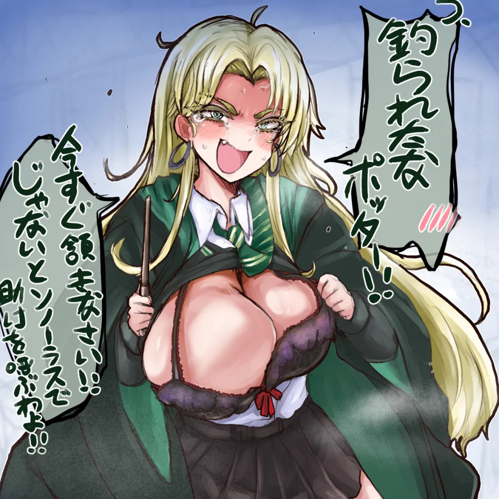 #18 魔法の決闘